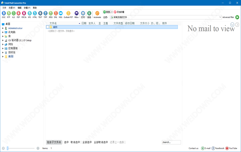 Coolutils Total Mail Converter Pro