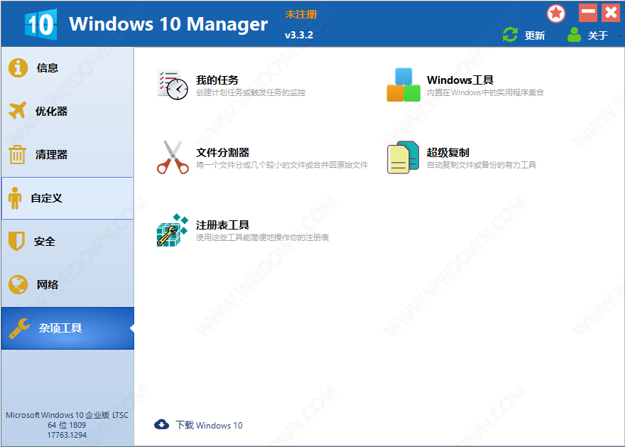 download the new for ios Windows 10 Manager 3.8.2