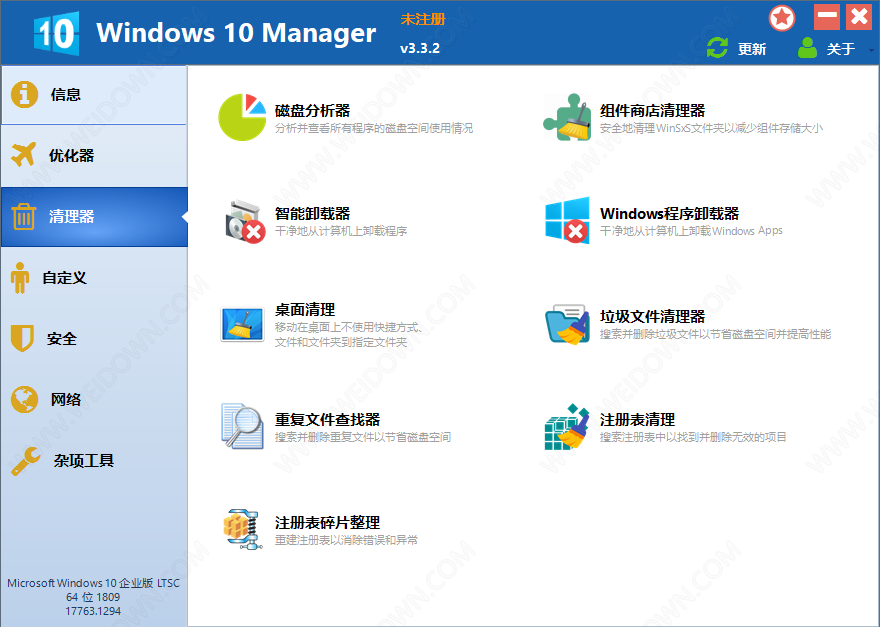 Windows 10 Manager 3.8.2 instal the last version for windows