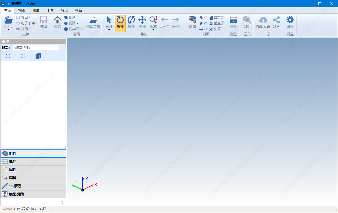 download the new for windows Geometric Glovius Pro 6.1.0.287