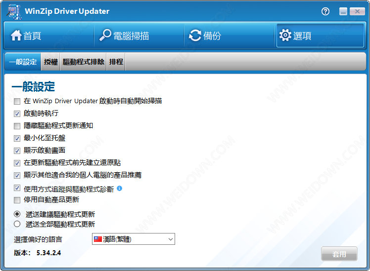 free WinZip Driver Updater 5.42.2.10