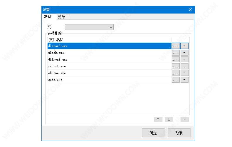 instal the new version for windows SmartSystemMenu 2.25.1