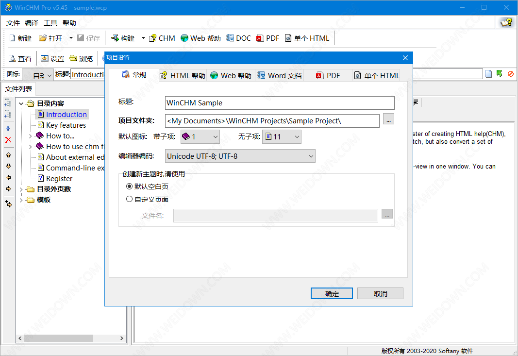 WinCHM Pro 5.527 download the last version for android