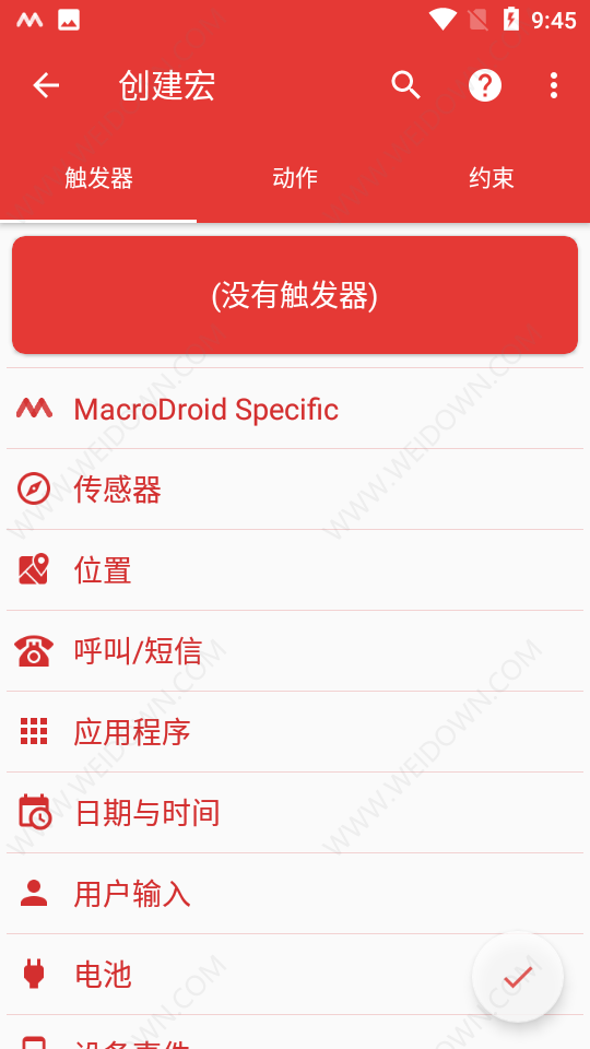 MacroDroid