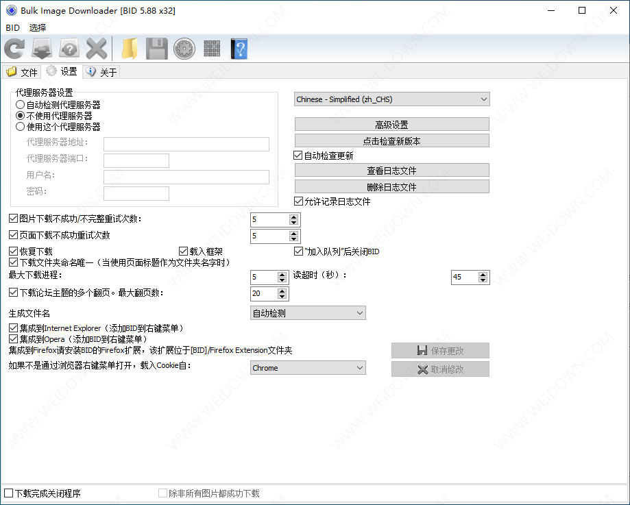 Bulk Image Downloader