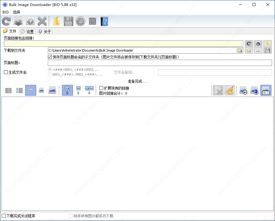 instal the new for windows Bulk Image Downloader 6.34